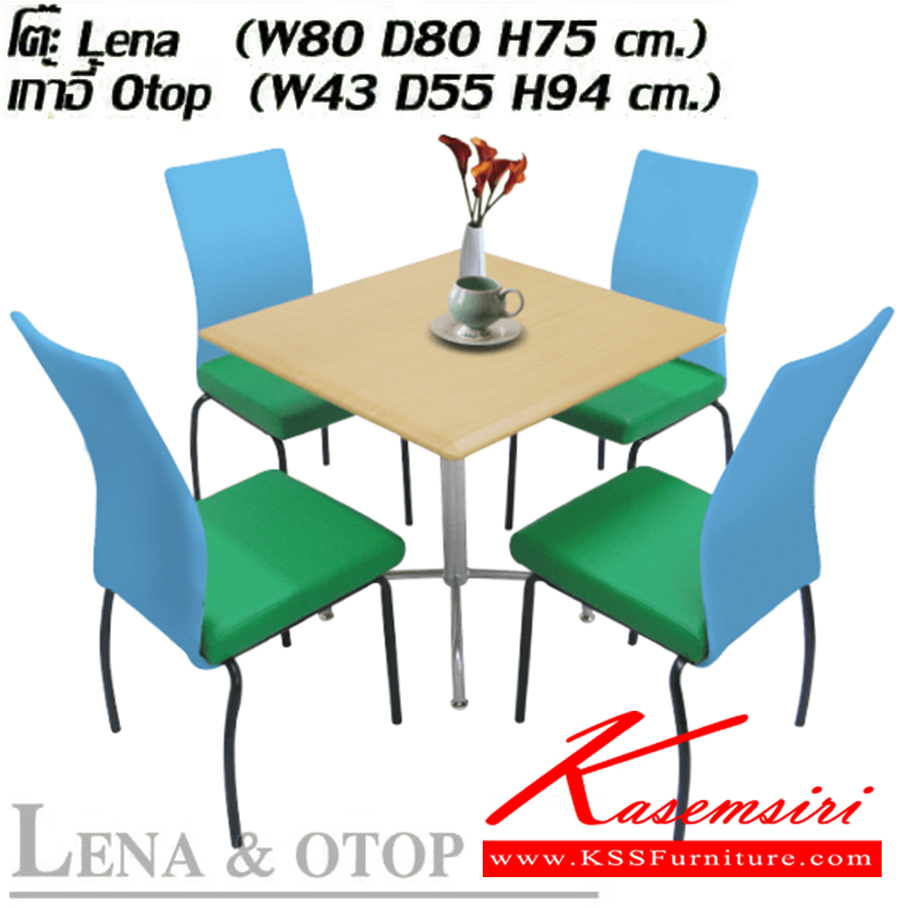 73048::LENA-OTOP::An Itoki dining set, including a dining table. Dimension (WxDxH) cm: 80x80x75. 4 chairs with PVC leather seat. Dimension (WxDxH) cm: 43x55x94