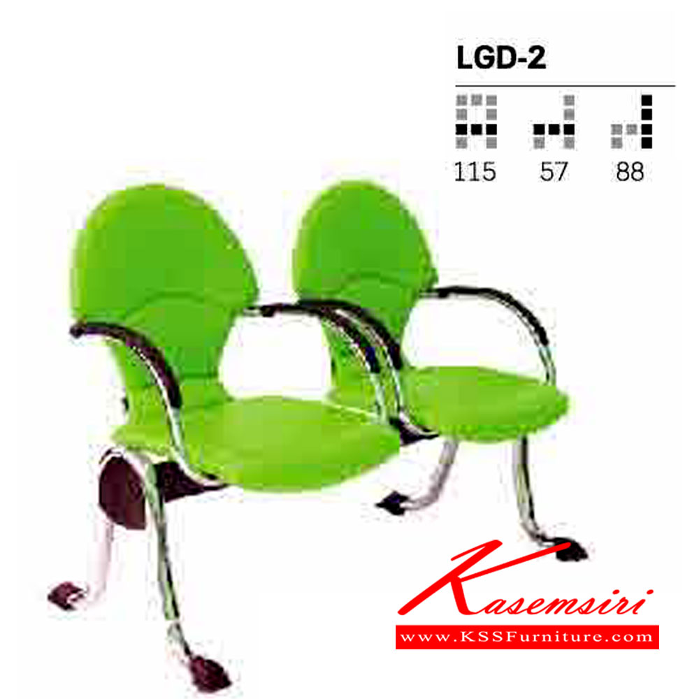 85877441::LGD-2::เก้าอี้พักคอย 2 ที่นั่ง LGD-2 ขนาด ก1150xล570xส880มม.
สามารถเลือกสี และวัสดุหุ้มได้ อิโตกิ เก้าอี้พักคอย