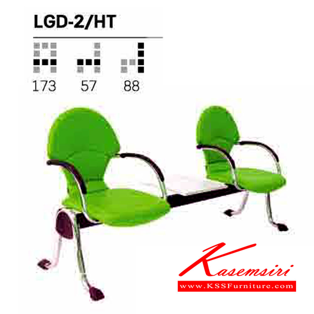 371010068::LGD-3HT::เก้าอี้พักคอย 2 ที่นั่ง 1 ถาดวางของ LGD-3HT ขนาด ก1730xล570xส880มม. อิโตกิ เก้าอี้พักคอย