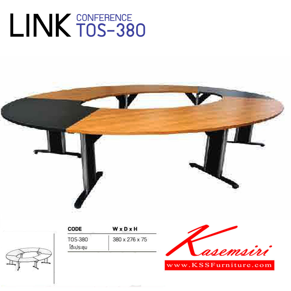 834070232::TOS-380::ชุดโต๊ะประชุม 8-10 ที่นั่ง ขนาดโดยรวม ก3800xล2760xส750มม. อิโตกิ โต๊ะประชุม