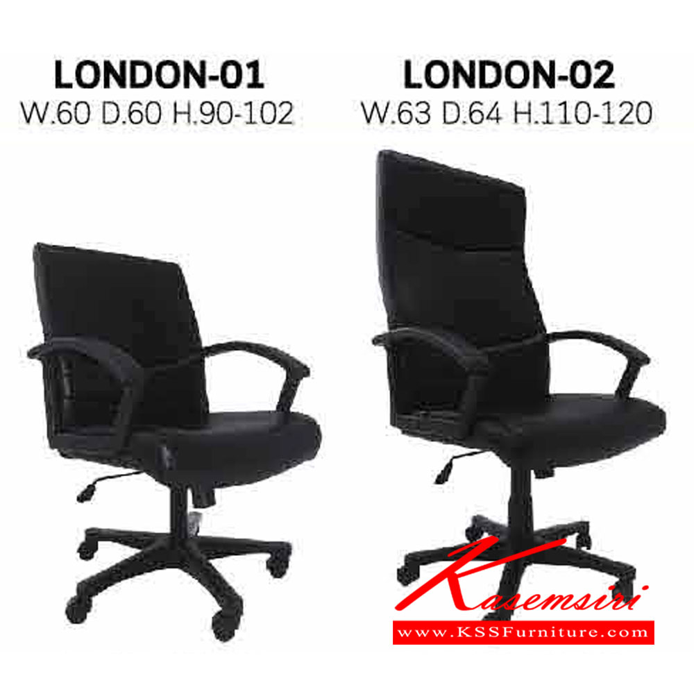 50084::LONDON-01-02::เก้าอี้สำนักงาน LONDON-01 ขนาด ก600xล600xส900-1020มม.
เก้าอี้ผู้บริหาร LONDON-02 ขนาด ก630xล640xส1100-1200มม.
 อิโตกิ เก้าอี้สำนักงาน