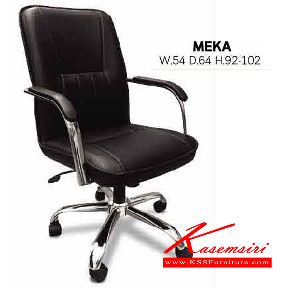 89004::MEKA::เก้าอี้สำนักงาน MEKA ขนาด ก540xล640xส920-1020มม. อิโตกิ เก้าอี้สำนักงาน