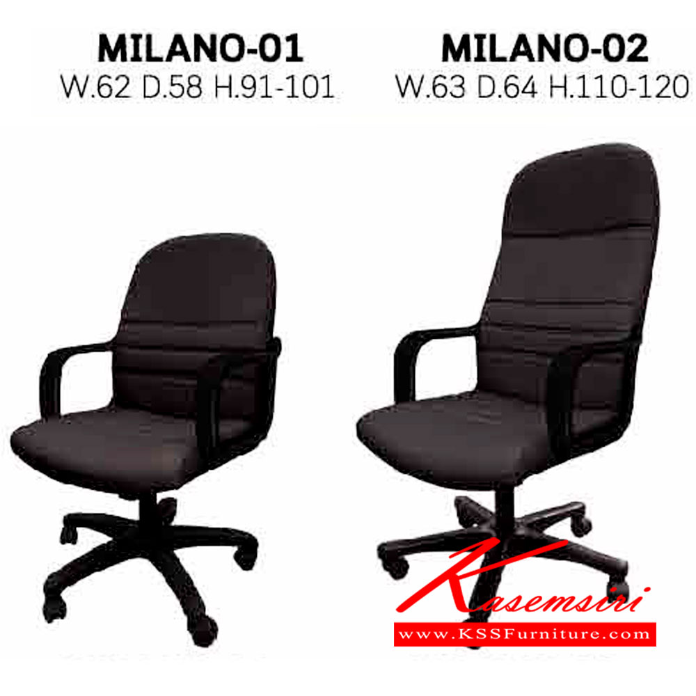 48055::MILANO-01-02::เก้าอี้สำนักงาน MILANO-01 ขนาด ก620xล580xส910-1010มม.
เก้าอี้สำนักงาน MILANO-02 ขนาด ก630xล640xส1100-1200มม.
 อิโตกิ เก้าอี้สำนักงาน