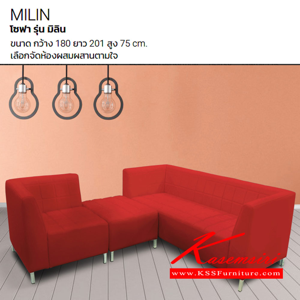 62053::Milin::โซฟาแฟชั่น สามารถปรับเปลี่ยนรูปแบบการจัดวางได้ตามต้องการ  ผ้าฝ้าย,หนังเทียม สีขาว ขนาด ก1800Xล720Xส750 มม. โซฟาแฟชั่น Itoki โซฟาแฟชั่น  Itoki - Kssfurniture.Com, เฟอร์นิเจอร์, เฟอร์นิเจอร์ คิตตี้, เฟอร์นิเจอร์  ซันกิ, เฟอร์นิเจอร์ โดเรมอน ...