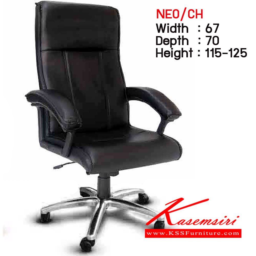 68067::NEO-CH::เก้าอี้ผู้บริหาร NEO-CH ขนาด ก670xล700xส1150-1250 มม. อิโตกิ เก้าอี้ผู้บริหาร