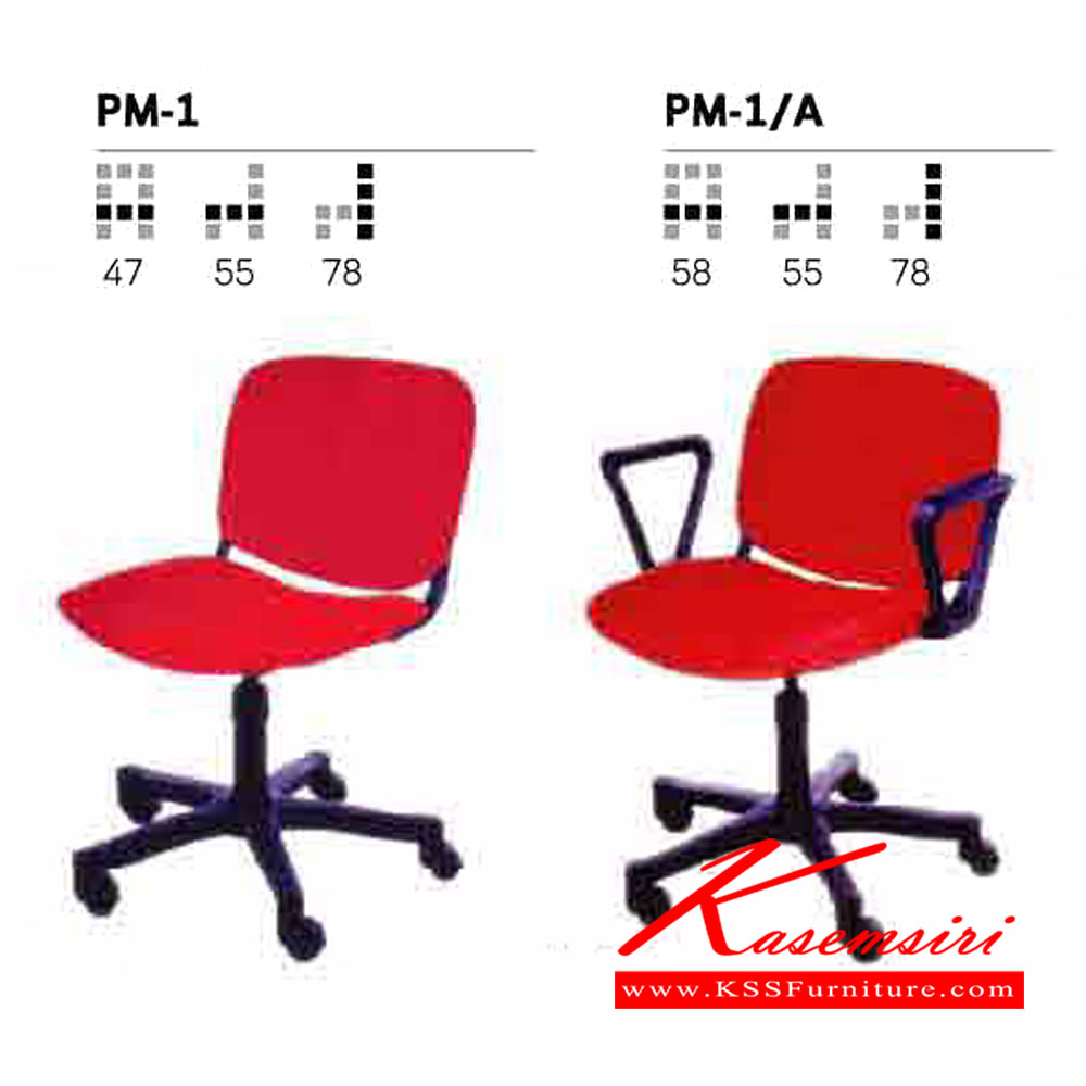 72273808::PM-1-1A::เก้าอี้สำนักงาน PM-1 ขนาด ก470xล550xส780มม.
เก้าอี้สำนักงาน มีท้าวแขน PM-1A ขนาด ก580xล550xส780มม.
สามารถเลือกสีและวัสดุเบาะได้ อิโตกิ เก้าอี้อเนกประสงค์