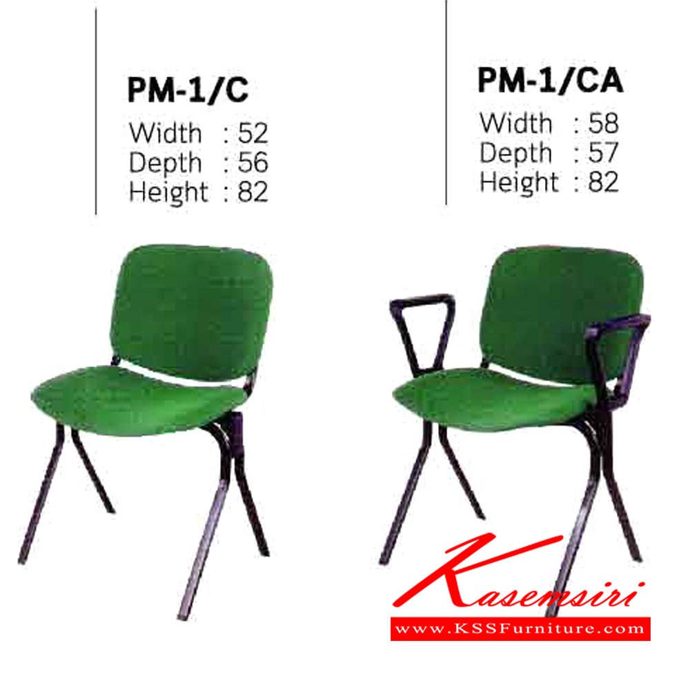 96088::PM-1-C-CA::เก้าอี้อเนกระสงค์ PM-1-C ขนาด ก520xล560xส820มม.
เก้าอี้อเนกระสงค์  PM-1-CA ขนาด ก580xล570xส820มม.
สามารถเลือกสีและวัสดุเบาะได้ อิโตกิ เก้าอี้อเนกประสงค์