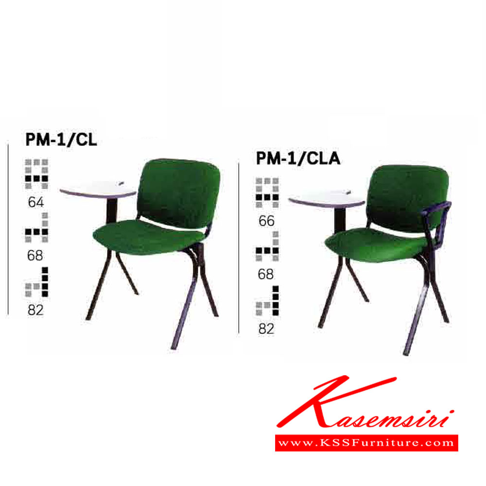 34406618::PM-1-CL-CLA::เก้าอี้เลคเชอร์ PM-1-CL ขนาด ก640xล680xส820มม.
เก้าอี้เลคเชอร์ เพิ่มท้าวแขน PM-1-CLA ขนาด ก660xล680xส820มม.
สามารถเลือกสีและวัสดุเบาะได้ อิโตกิ เก้าอี้เลคเชอร์