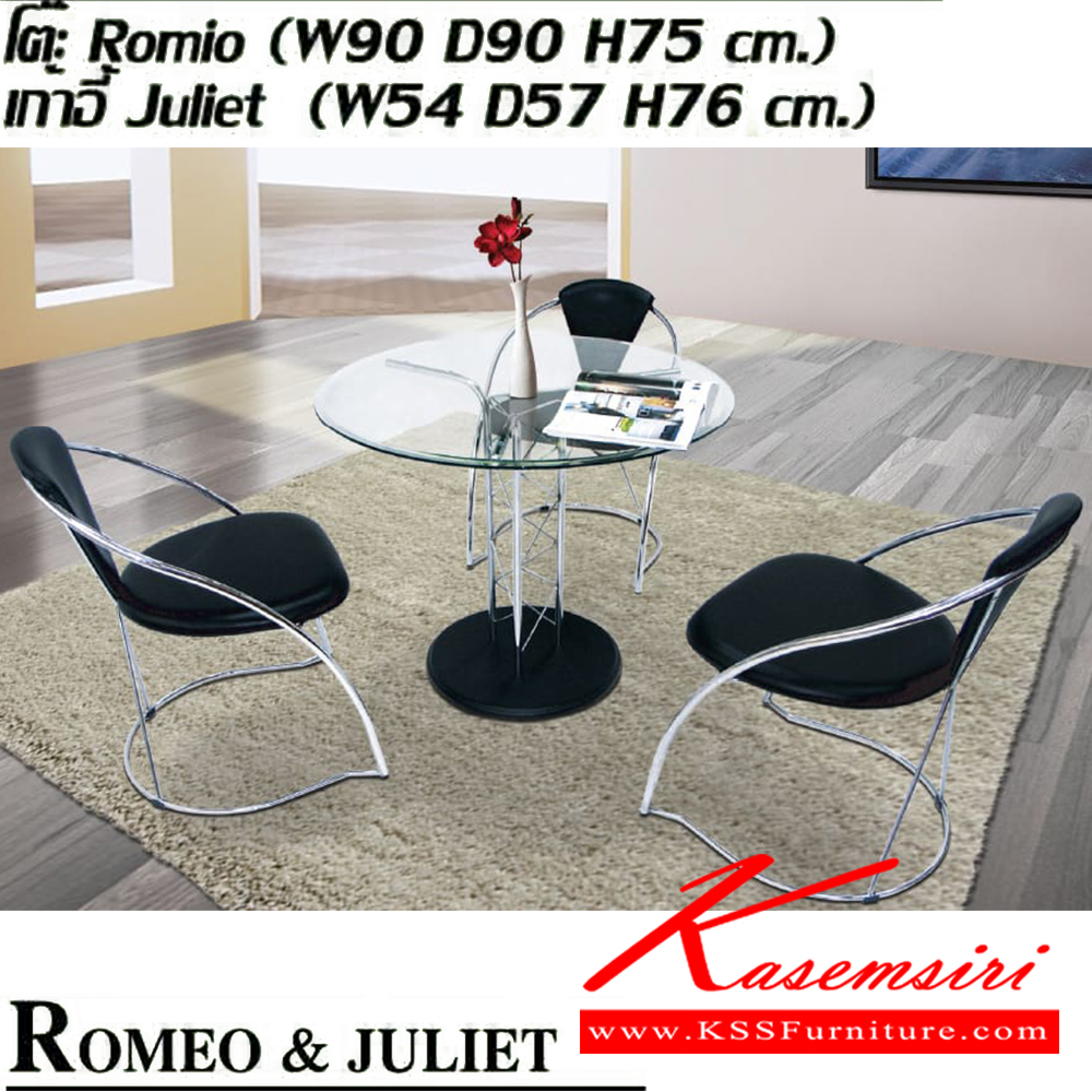 40040::ROMEO-JULIET::ชุดโต๊ะอาหาร ประกอบด้วย โต๊ะอาหาร ROMEO 1ตัว TOPกระจกใส ขนาด ก900xล900750xส มม. เก้าอี้อาหาร JULIET 3ตัว ขาชุบ ขนาด ก540xล570xส760 มม. ชุดโต๊ะอาหาร ITOKI
