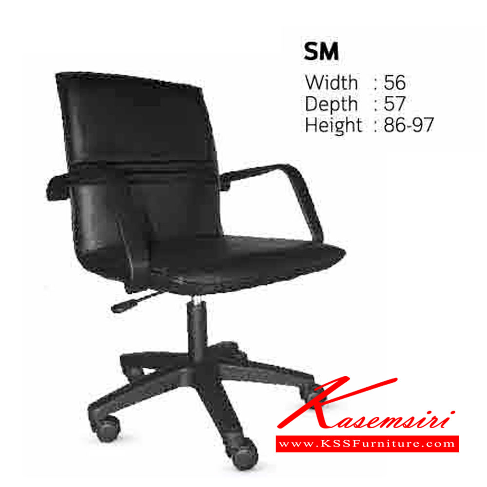 98350807::SM::เก้าอี้สำนักงาน SM ขนาด ก560xล570xส860-970มม. อิโตกิ เก้าอี้สำนักงาน