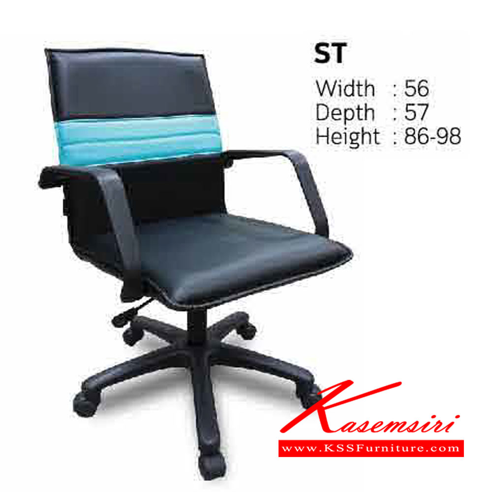 55080::ST::เก้าอี้สำนักงาน ST  ขนาด ก560xล570xส860-980มม. อิโตกิ เก้าอี้สำนักงาน