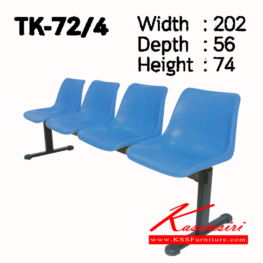 50052::TK-72-4::เก้าอี้พักคอย 4 ที่นั่ง  TK-72-4 ขนาด ก2020xล560xส740มม. 
วัสดุ PP สามารถเลือกสีได้  อิโตกิ เก้าอี้พักคอย