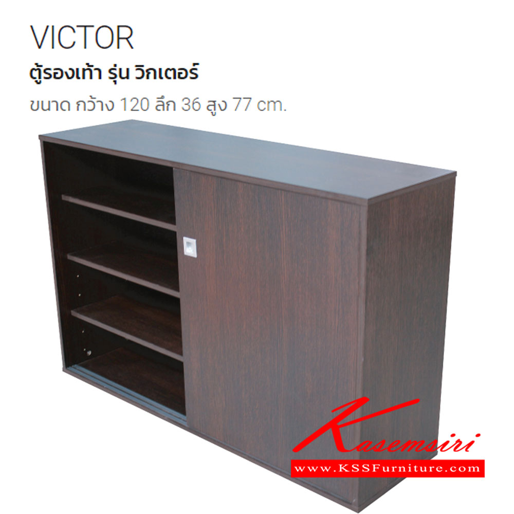 85097::VICTOR::ตู้รองเท้าบานเลื่อน รุ่น วิกเตรอ์ ขนาด ก1200xล360xส770มม. อิโตกิ ตู้รองเท้า