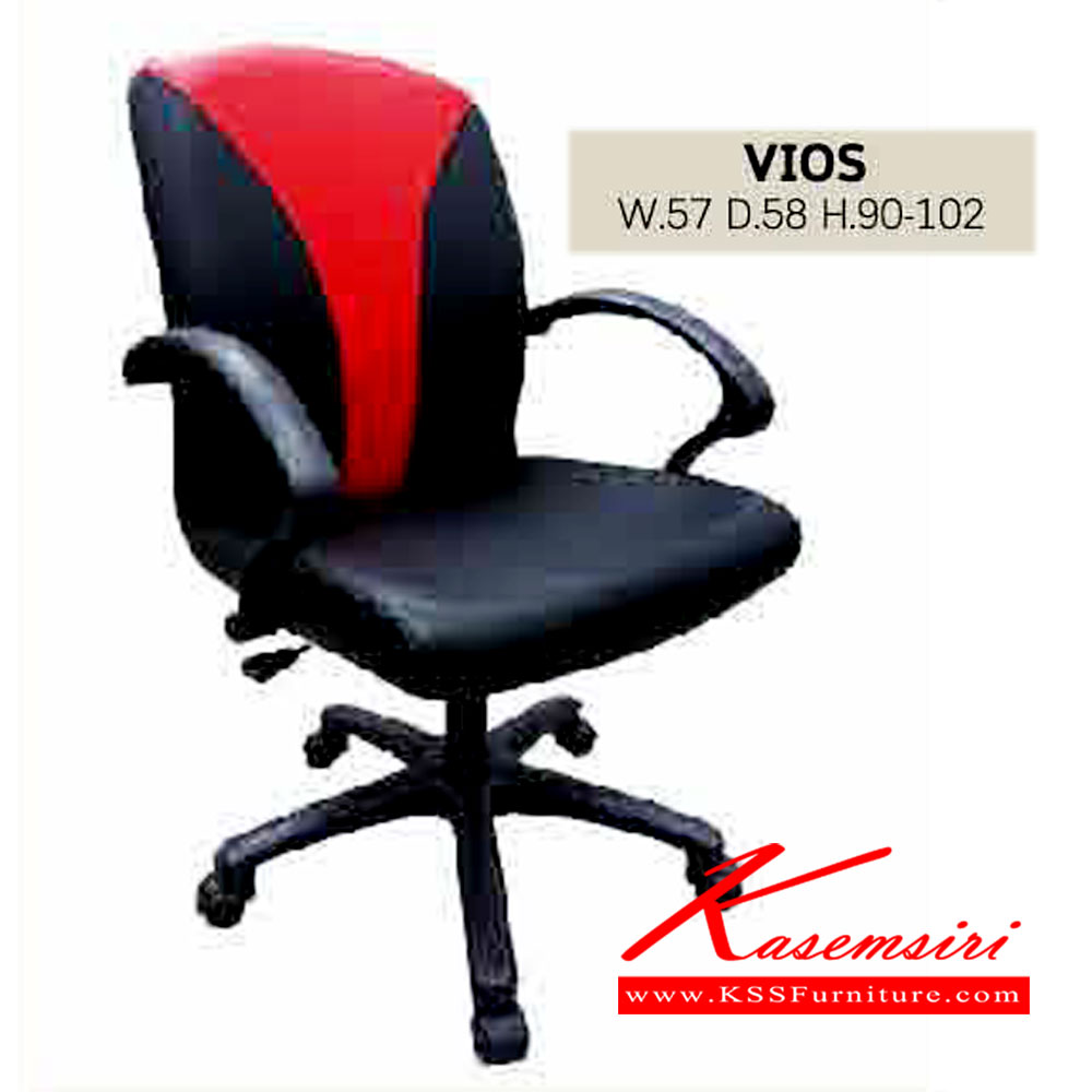 75059::VIOS::เก้าอี้สำนักงาน VIOS ขนาด ก570xล580xส900-1020มม.
สามารถเลือกาสัหนังได้ อิโตกิ เก้าอี้สำนักงาน