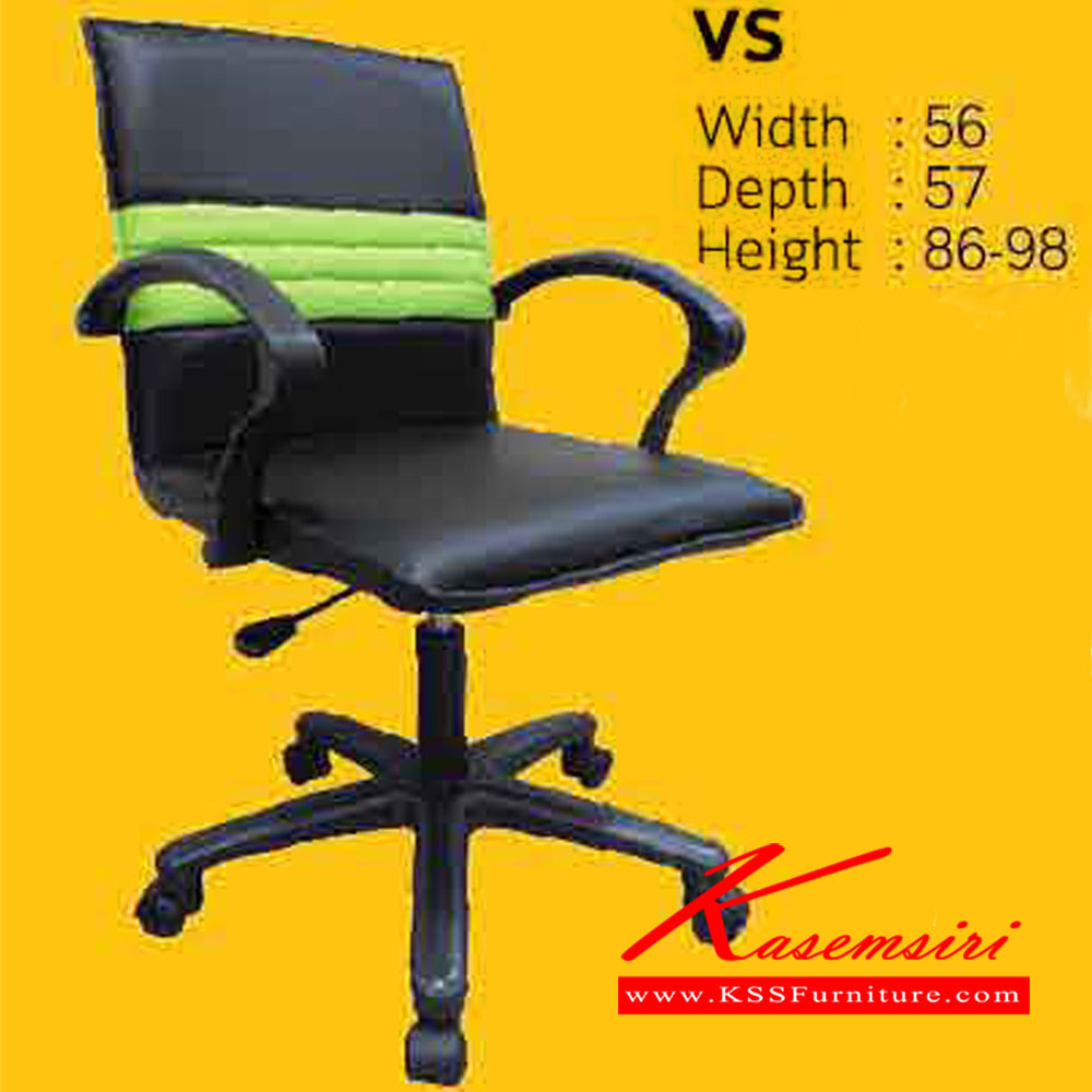 29333807::VS::เก้าอี้สำนักงาน VS ขนาด ก560xล570xส860-980มม. อิโตกิ เก้าอี้สำนักงาน
