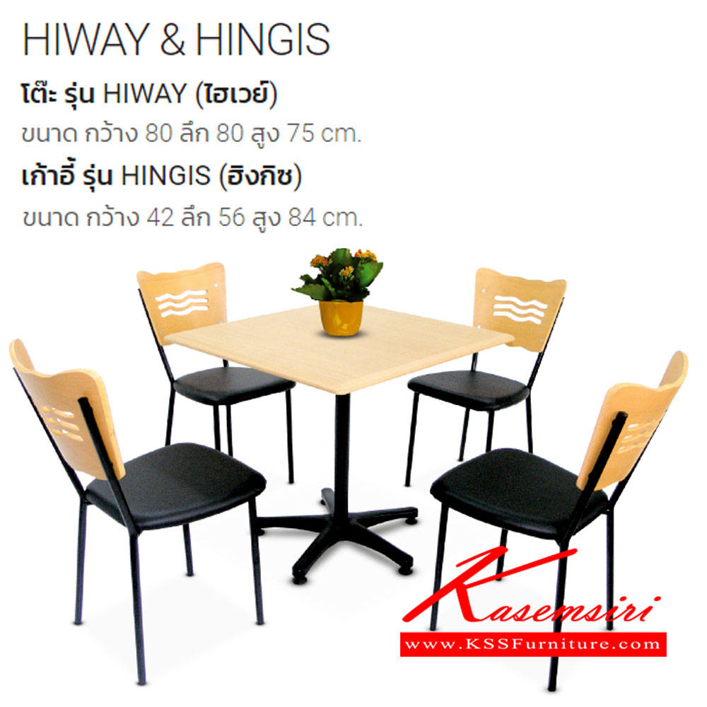 78070::HIWAY-HINGIS::An Itoki dining set, including a dining table. Dimension (WxDxH) cm: 80x80x75. 4 chairs with PVC leather seat. Dimension (WxDxH) cm: 42x56x84