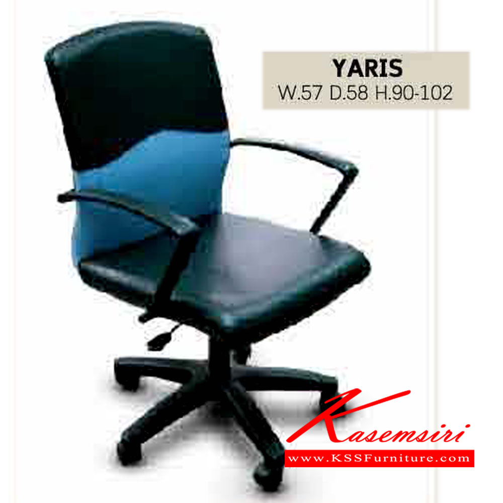 73321052::YARIS::เก้าอี้สำนักงาน YARIS ขนาด ก570xล580xส900-1020มม.
สามารถเลือกาสัหนังได้ อิโตกิ เก้าอี้สำนักงาน