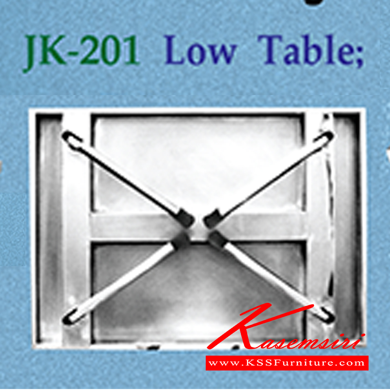 47053::JK-201::โต๊ะญี่ปุ่นแสตนเลส jk-201ขนาด 50x80x33
ขอบ 25 มม ขาท่อ 25 มม. โต๊ะสแตนเลส เจเค