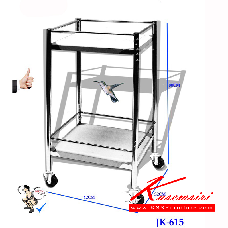 17046::JK-615::ชั้นบาร์ล้อ 2 ชั้น  ขนาด440x360x820มม. มีล้อ ชั้นสแตนเลส เจเค