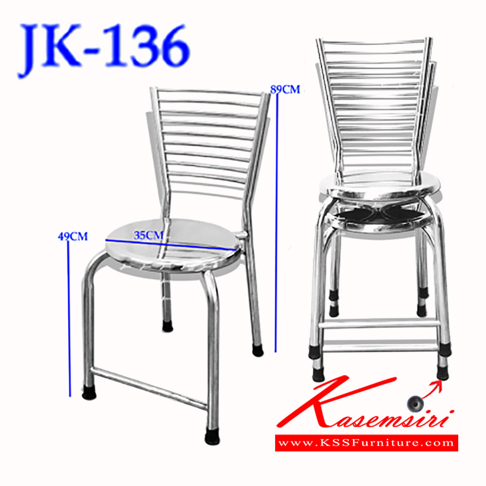 10090::JK-136G::เก้าอี้สแตนเลส ขนาด 490X440X890 มม. หลังพิง 9 เส้น เก้าอี้สแตนเลส JK