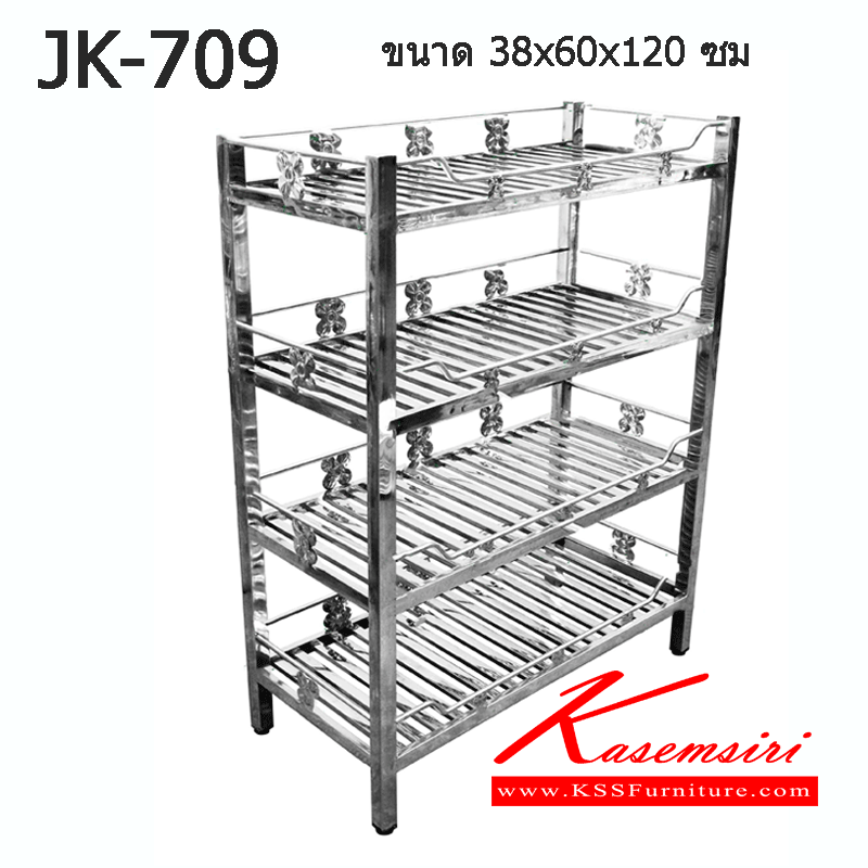 52017::JK-709::ชั้นวางของแบบชั้นท่อเหลี่ยมดอกไม้ 4 ชั้น เสาเหลี่ยม 30 มม. ขนาด 380x600x1200 มม. ชั้นสแตนเลส เจเค