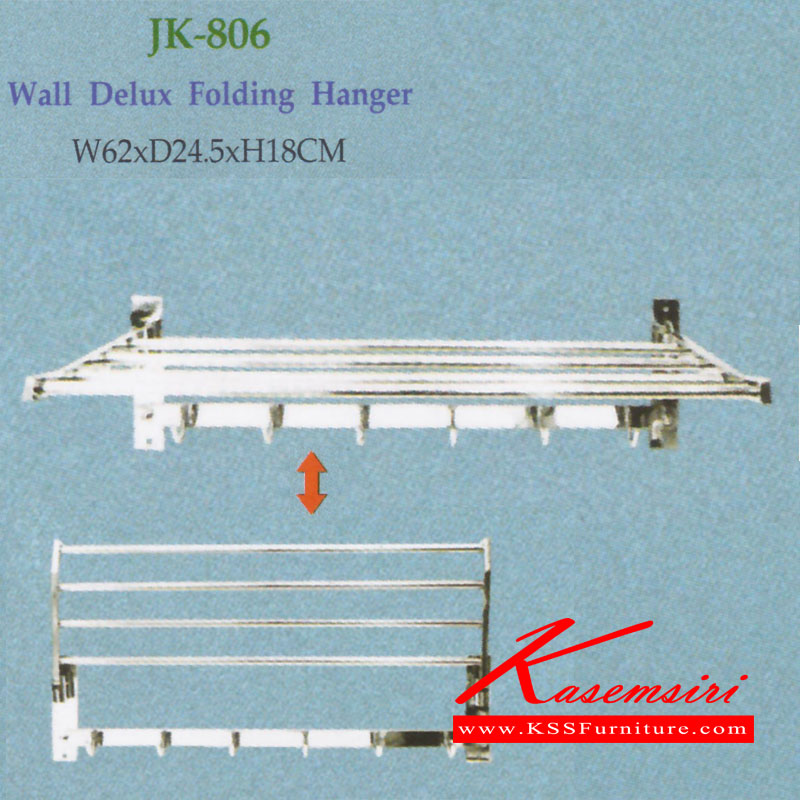 65050::jk-806::ราวติดผนัง สแตนเลส พับได้ ขนาด620x245x180 มม.  (ราคานี้ไม่รวมติดตั้ง) ราวสแตนเลส เจเค