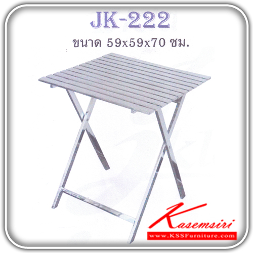 04065::JK-222::A JK stainless steel table. Dimension (WxDxH) cm : 59x59x70
