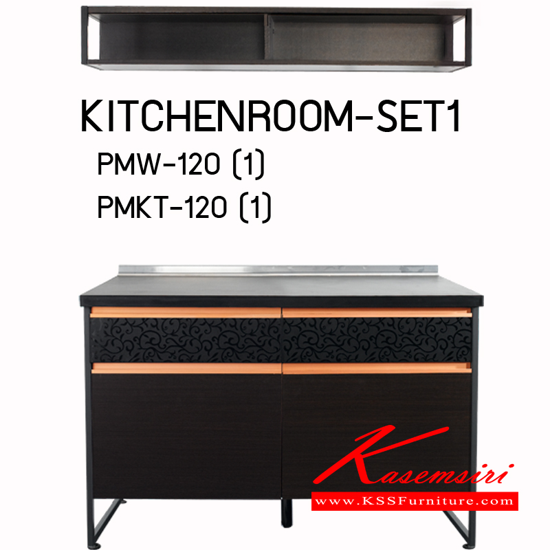 95008::KITCHENROOM-SET1::ชุดห้องครัว ขนาด 120 cm. ชุดห้องครัว PRELUDE