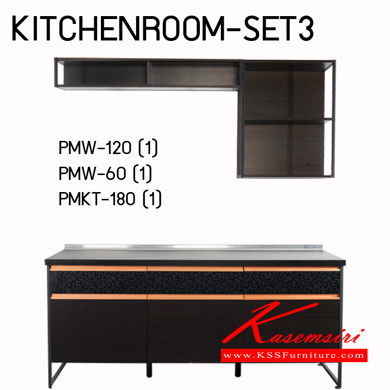 07077::KITCHENROOM-SET3::ชุดห้องครัว ขนาด180cm. ชุดห้องครัว PRELUDE