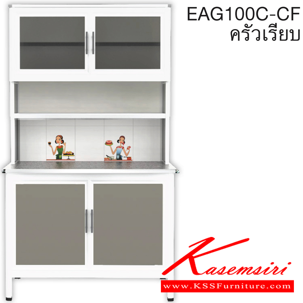 02021::EAG100C(ท็อปเข้าขอบ)::ตู้ครัวสูง 1.00 เมตร ท็อปหินแกรนิต เข้าขอบอลูมิเนียม ขนาด ก1060xล560xส1870 มม. รุ่น Exit มีลายกระเบื้องให้เลือก 3 ลาย ลายแม่ครัว,ลายพ่อครัว,ลายกราฟฟิก มือจับสแตนเลส หน้าบานแบบกระจกขลิปอลูคอมโพสิต ตู้กระเบื่องอลูมิเนียม ครัวไทย