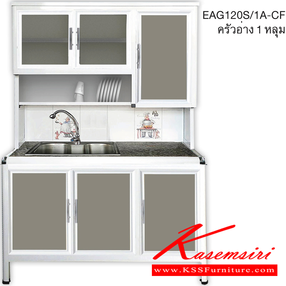 30083::EAG120S/1A(ท็อปเข้าขอบ)::ตู้ครัวสูง 1.20 เมตร อ่าง 1 หลุม ท็อปหินแกรนิตเข้าขอบอลูมิเนียม ขนาด ก1210xล560xส1870 มม. รุ่น Exit มีลายกระเบื้องให้เลือก 3 ลาย มือจับสแตนเลส หน้าบานแบบกระจกขลิปอลูคอมโพสิต ตู้กระเบื่องอลูมิเนียม ครัวไทย