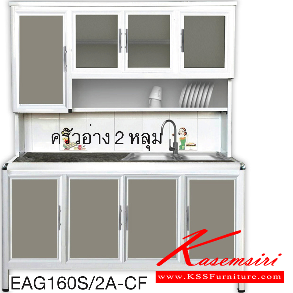 10048::EAG160S/2A(ท็อปเข้าขอบ)::ตู้ครัวสูง 1.60 เมตร อ่าง 2 หลุม ท็อปหินแกรนิตเข้าขอบอลูมิเนียม ขนาด ก1610xล560xส1870 มม. รุ่น Exit มีลายกระเบื้องให้เลือก 3 ลาย มือจับสแตนเลส หน้าบานแบบกระจกขลิปอลูคอมโพสิต ตู้กระเบื่องอลูมิเนียม ครัวไทย