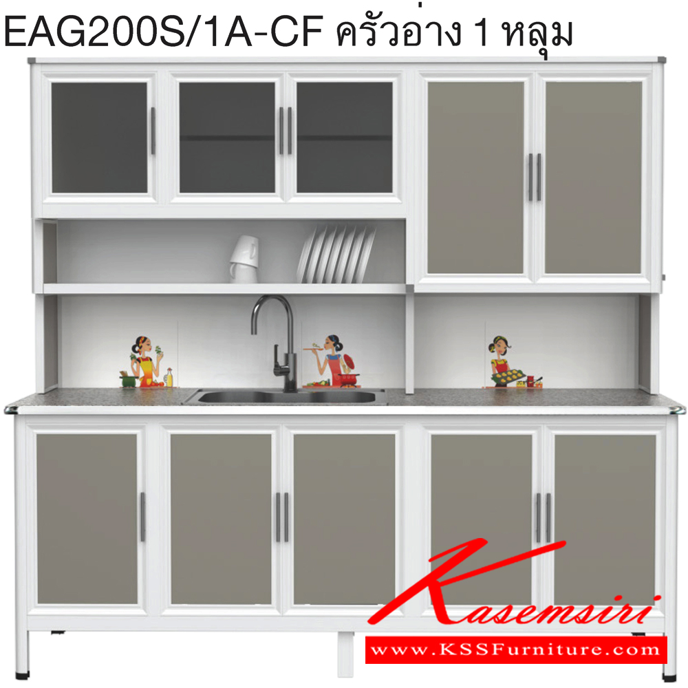 45009::EAG200S/1A(ท็อปเข้าขอบ)::ตู้ครัวอ่าง1หลุม 2.00 เมตร ท็อปหินแกรนิตแท้ ท็อปเข้าขอบ รุ่น Exit มีลายกระเบื้องให้เลือก 3 ลาย ลายแม่ครัว,ลายพ่อครัว,ลายกราฟฟิก มือจับสแตนเลส มีหน้าบานให้เลือก4แบบ ครัวไทย ตู้ครัวสูง อลูมิเนียม