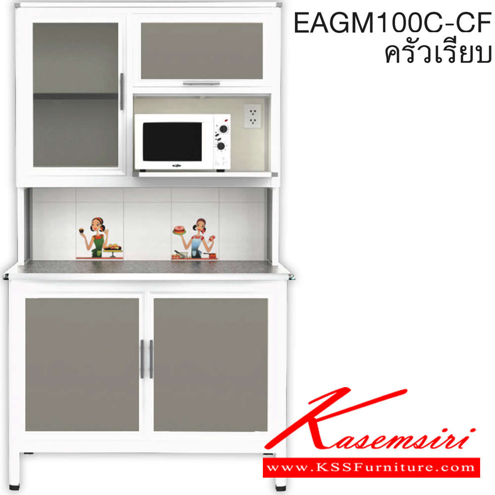 29012::EAGM100C(ท็อปเข้าขอบ)::ตู้ครัวเรียบ 1.00 เมตร เพิ่มช่องไมโครเวฟ ท็อปหินแกรนิตแท้ เจียร์ขอบ รุ่น EXIT โครงสร้างอลูมิเนียมล้วนทั้งใบ เลือกสีโครงและสีเฟรมได้ เลือกสีหน้าบานอลูมิเนียมคอมโพสิตได้ เลือกลายกระเบื้องได้ เลือกหน้าบานได้4แบบ ครัวไทย ตู้ครัวสูง อลูมิเนียม