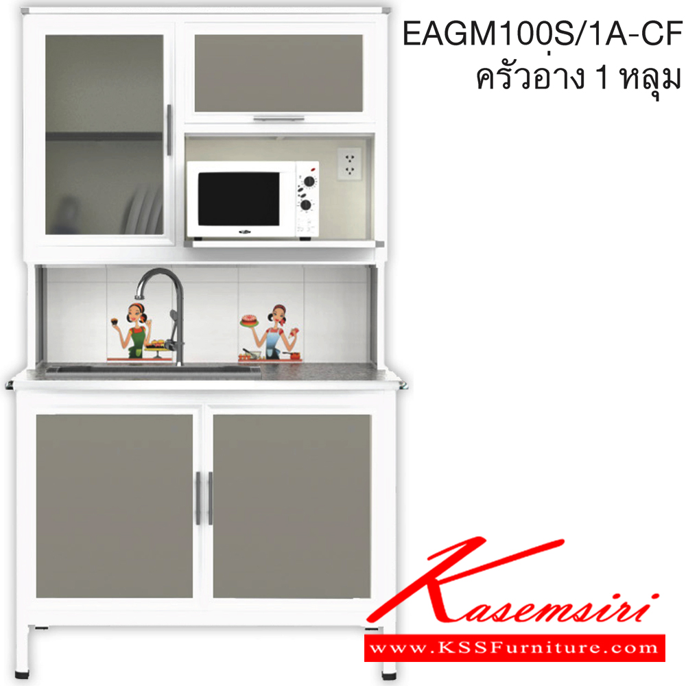 73005::EAGM100C/1A(ท็อปเข้าขอบ)::ตู้ครัวอ่าง1หลุม 1.00 เมตร เพิ่มช่องไมโครเวฟ ท็อปหินแกรนิตแท้ เจียร์ขอบ รุ่น EXIT โครงสร้างอลูมิเนียมล้วนทั้งใบ เลือกสีโครงและสีเฟรมได้ เลือกสีหน้าบานอลูมิเนียมคอมโพสิตได้ เลือกลายกระเบื้องได้ เลือกหน้าบานได้4แบบ ครัวไทย ตู้ครัวสูง อลูมิเนียม