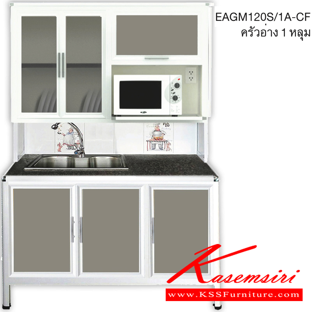 62082::EAGM120S/1A(ท็อปเข้าขอบ)::ตู้ครัวอ่าง1หลุม 1.20 เมตร เพิ่มช่องไมโครเวฟ ท็อปหินแกรนิตแท้ ท็อปเข้าขอบ รุ่น EXIT โครงสร้างอลูมิเนียมล้วนทั้งใบ เลือกสีโครงและสีเฟรมได้ เลือกสีหน้าบานอลูมิเนียมคอมโพสิตได้ เลือกลายกระเบื้องได้ เลือกหน้าบานได้4แบบ ครัวไทย ตู้ครัวสูง อลูมิเนียม