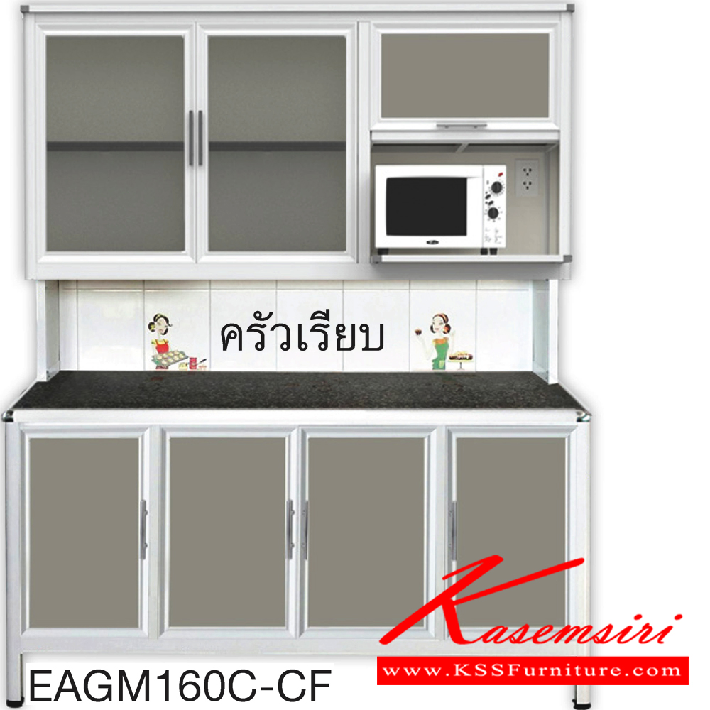 72085::EAGM160C(ท็อปเข้าขอบ)::ตู้ครัวเรียบ 1.60 เมตร เพิ่มช่องไมโครเวฟ ท็อปหินแกรนิตแท้ ท็อปเข้าขอบ รุ่น EXIT โครงสร้างอลูมิเนียมล้วนทั้งใบ เลือกสีโครงและสีเฟรมได้ เลือกสีหน้าบานอลูมิเนียมคอมโพสิตได้ เลือกลายกระเบื้องได้ เลือกหน้าบานได้4แบบ ครัวไทย ตู้ครัวสูง อลูมิเนียม