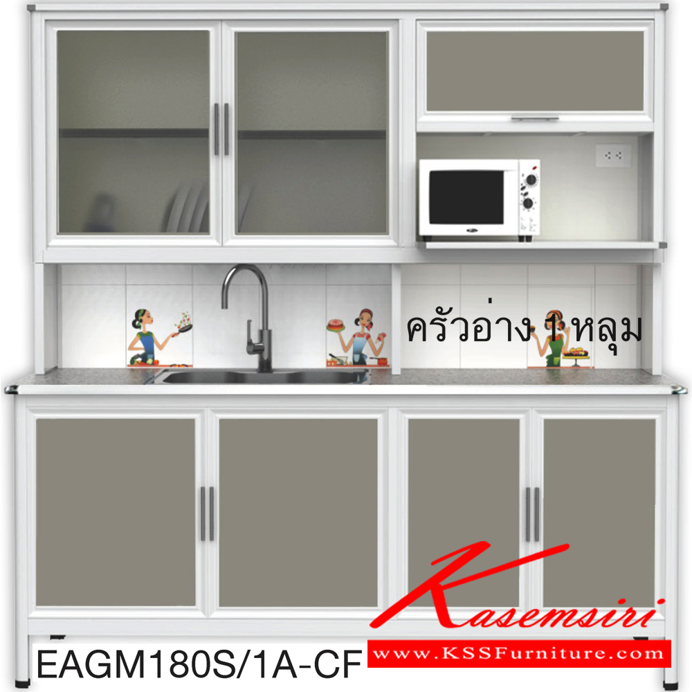 65027::EAGM180S/1A(ท็อปเข้าขอบ)::ตู้ครัวอ่าง1หลุม 1.80 เมตร เพิ่มช่องไมโครเวฟ ท็อปหินแกรนิตแท้ ท็อปเข้าขอบ รุ่น EXIT โครงสร้างอลูมิเนียมล้วนทั้งใบ เลือกสีโครงและสีเฟรมได้ เลือกสีหน้าบานอลูมิเนียมคอมโพสิตได้ เลือกลายกระเบื้องได้ เลือกหน้าบานได้4แบบ ครัวไทย ตู้ครัวสูง อลูมิเนียม