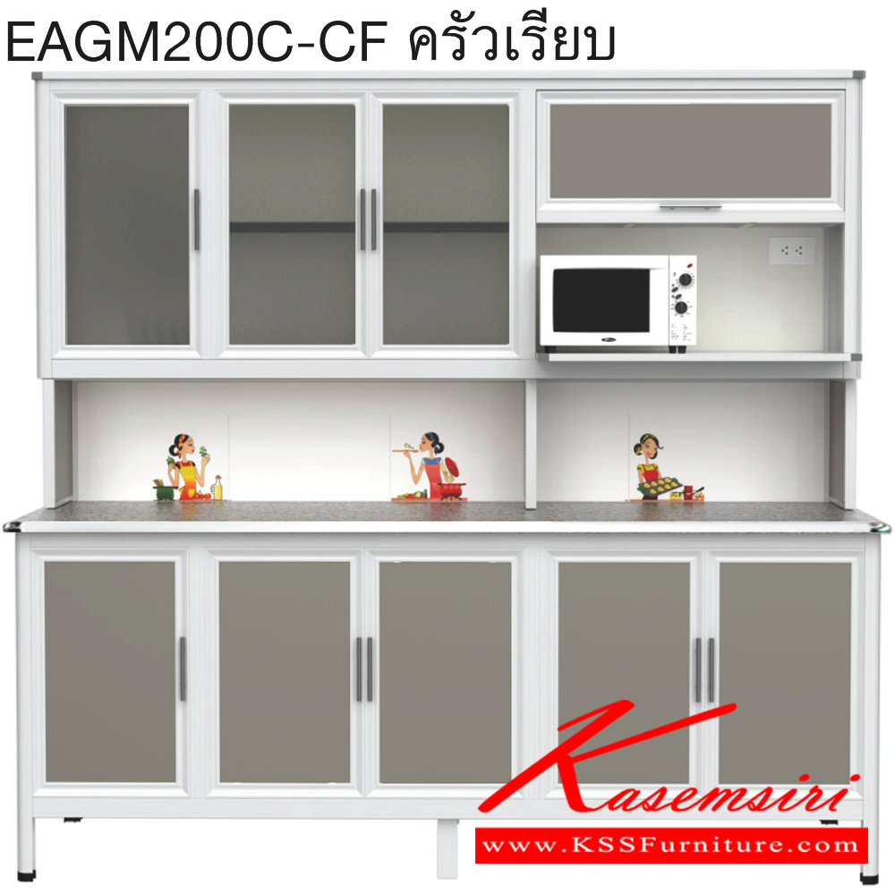 06079::EAGM200C(ท็อปเข้าขอบ)::ตู้ครัวเรียบ 2.00 เมตร เพิ่มช่องไมโครเวฟ ท็อปหินแกรนิตแท้ ท็อปเข้าขอบ รุ่น EXIT โครงสร้างอลูมิเนียมล้วนทั้งใบ เลือกสีโครงและสีเฟรมได้ เลือกสีหน้าบานอลูมิเนียมคอมโพสิตได้ เลือกลายกระเบื้องได้ เลือกหน้าบานได้4แบบ ครัวไทย ตู้ครัวสูง อลูมิเนียม