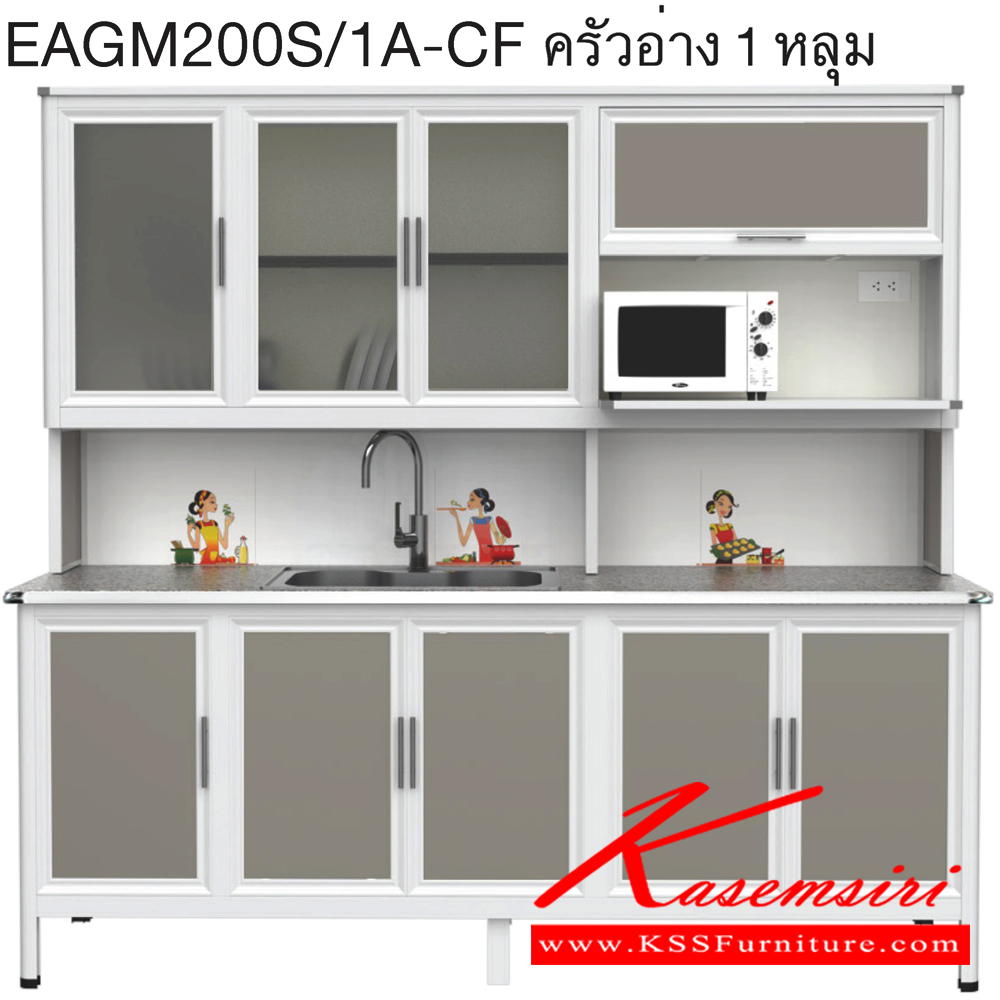 91093::EAGM200S/1A(ท็อปเข้าขอบ)::ตู้ครัวอ่าง1หลุม 2.00 เมตร เพิ่มช่องไมโครเวฟ ท็อปหินแกรนิตแท้ ท็อปเข้าขอบ รุ่น EXIT โครงสร้างอลูมิเนียมล้วนทั้งใบ เลือกสีโครงและสีเฟรมได้ เลือกสีหน้าบานอลูมิเนียมคอมโพสิตได้ เลือกลายกระเบื้องได้ เลือกหน้าบานได้4แบบ ครัวไทย ตู้ครัวสูง อลูมิเนียม