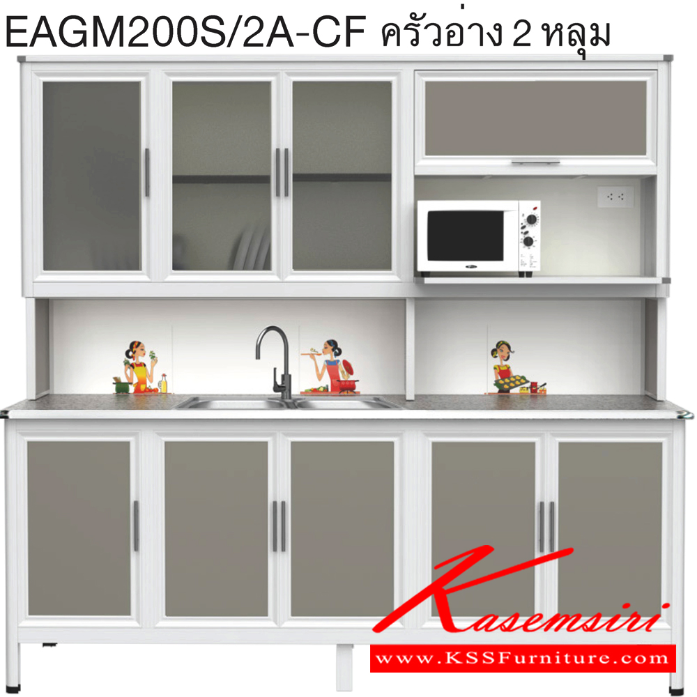 81023::EAGM200S/2A(ท็อปเข้าขอบ)::ตู้ครัวอ่าง2หลุม 2.00 เมตร เพิ่มช่องไมโครเวฟ ท็อปหินแกรนิตแท้ ท็อปเข้าขอบ รุ่น EXIT โครงสร้างอลูมิเนียมล้วนทั้งใบ เลือกสีโครงและสีเฟรมได้ เลือกสีหน้าบานอลูมิเนียมคอมโพสิตได้ เลือกลายกระเบื้องได้ เลือกหน้าบานได้4แบบ ครัวไทย ตู้ครัวสูง อลูมิเนียม