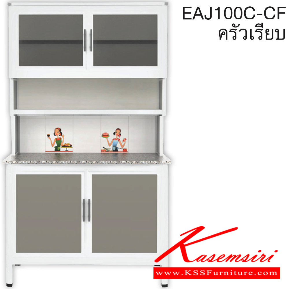 87002::EAJ100C(เจียร์ขอบ)::ตู้ครัวเรียบ 1.00 เมตร ท็อปหินแกรนิตแท้ เจียร์ขอบ ขนาด ก1090xล580xส1870 มม. รุ่น Exit มีลายกระเบื้องให้เลือก3ลาย ลายแม่ครัว,ลายพ่อครัว,ลายกราฟฟิก มือจับสแตนเลส หน้าบานแบบกระจกขลิปอลูคอมโพสิต ตู้กระเบื่องอลูมิเนียม ครัวไทย