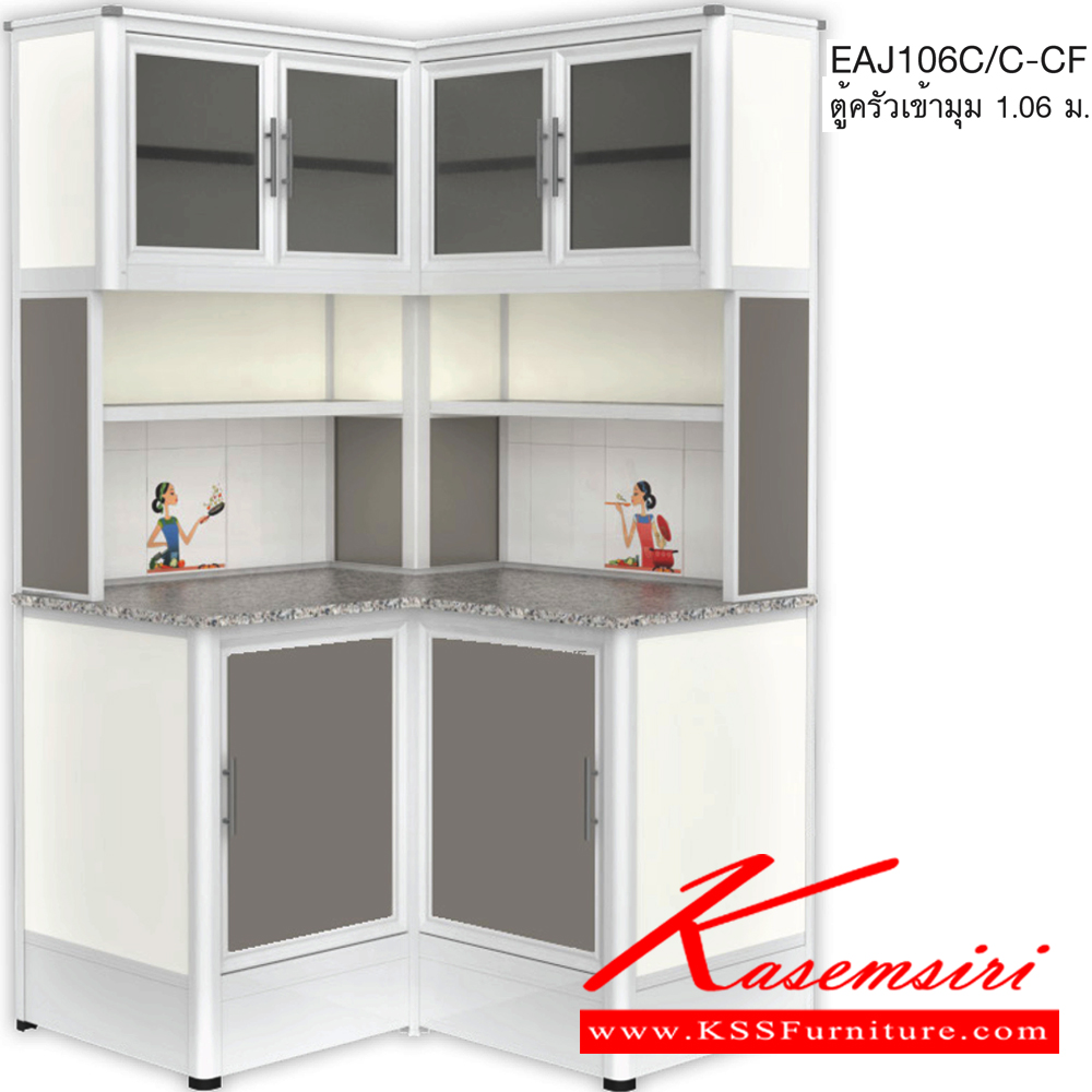 92043::EAJ106C/C(เจียร์ขอบ)::ตู้ครัวเข้ามุม 1.06 ม. ท็อปหินแกรนิต เจียร์ขอบ รุ่น Exit เลือกลายกระเบื้องได้ เลือกหน้าบานได้ เลือกสีคอมโพสิตได้ ตู้ครัวสูง อลูมิเนียม ครัวไทย
