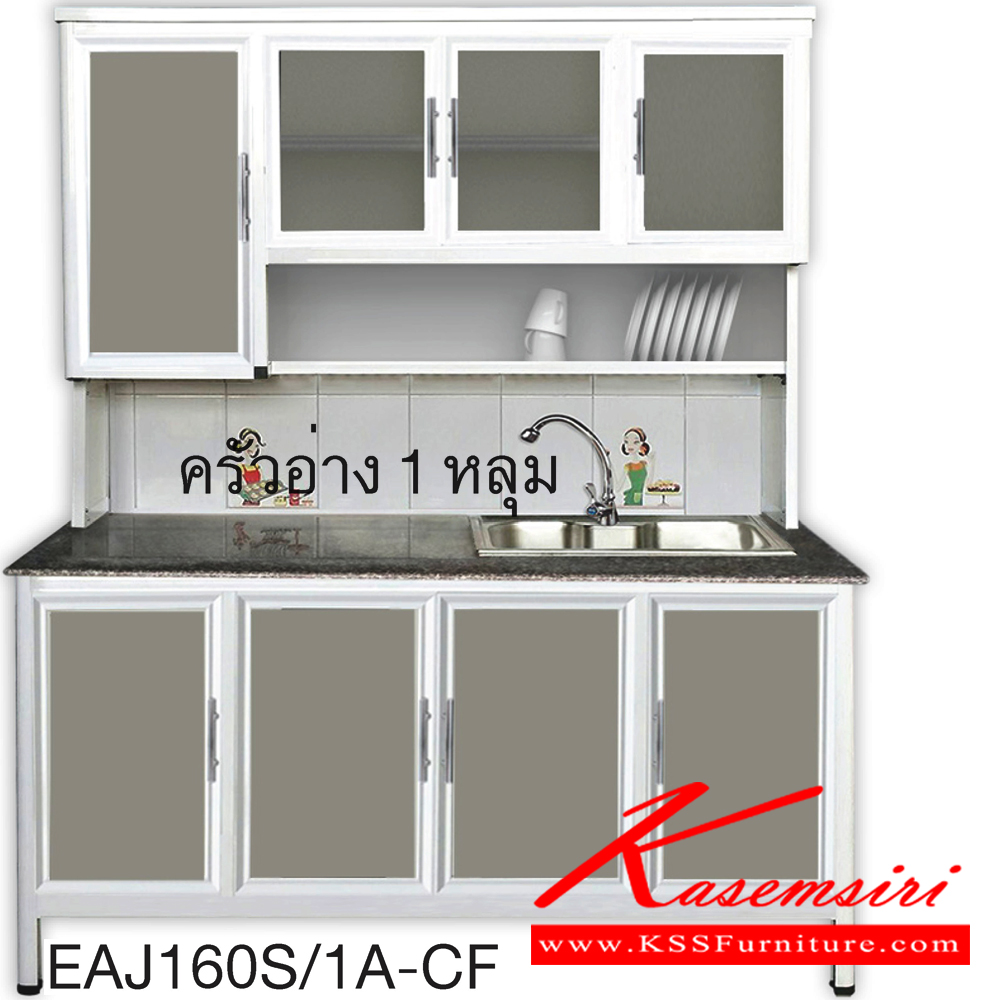75018::EAJ160S/1A(เจียร์ขอบ)::ตู้ครัวสูง 1.60 เมตร อ่าง 1 หลุม ท็อปหินแกรนิตเจีรย์ขอบ ขนาด ก1630xล580xส1870 มม. รุ่น Exit มีลายกระเบื้องให้เลือก 3 ลาย มือจับสแตนเลส หน้าบานแบบกระจกขลิปอลูคอมโพสิต ตู้กระเบื่องอลูมิเนียม ครัวไทย