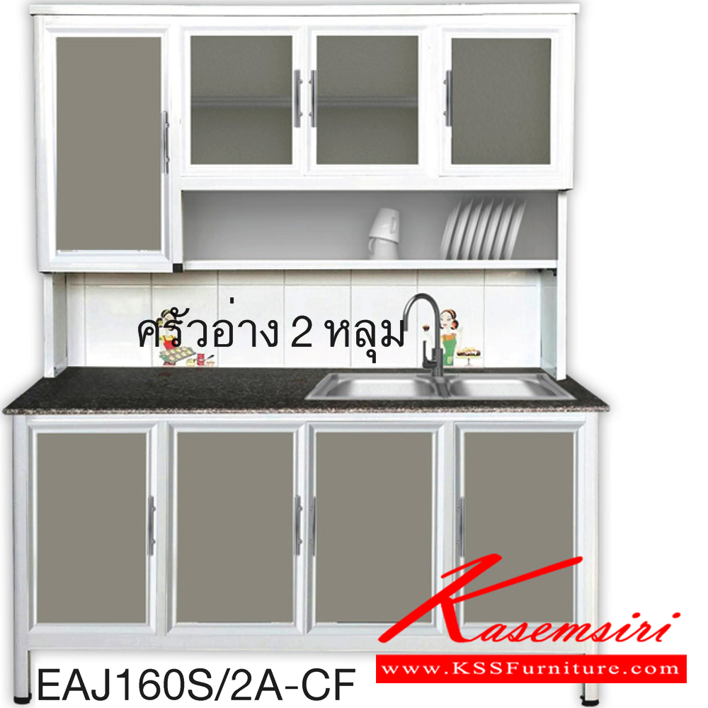 95015::EAJ160S/2A(เจียร์ขอบ)::ตู้ครัวสูง 1.60 เมตร อ่าง 2 หลุม ท็อปหินแกรนิตเจีรย์ขอบ ขนาด ก1630xล580xส1870 มม. รุ่น Exit มีลายกระเบื้องให้เลือก 3 ลาย มือจับสแตนเลส หน้าบานแบบกระจกขลิปอลูคอมโพสิต ตู้กระเบื่องอลูมิเนียม ครัวไทย