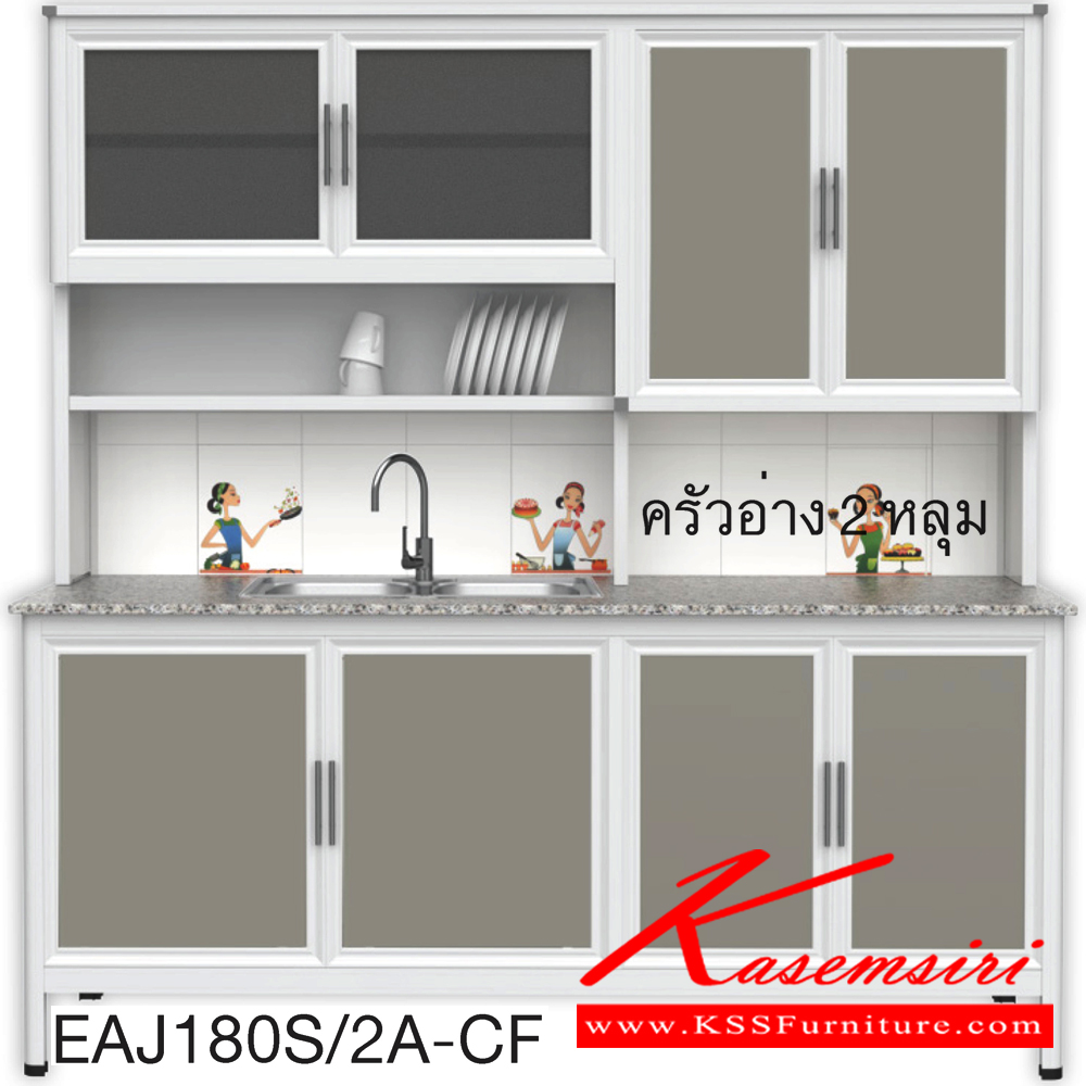 27076::EAJ180S/2A(เจียร์ขอบ)::ตู้ครัวสูง 1.80 เมตร อ่าง 2 หลุม ท็อปหินแกรนิตเจีรย์ขอบ ขนาด ก1830xล580xส1870 มม. รุ่น Exit มีลายกระเบื้องให้เลือก 3 ลาย มือจับสแตนเลส หน้าบานแบบกระจกขลิปอลูคอมโพสิต ตู้กระเบื่องอลูมิเนียม ครัวไทย