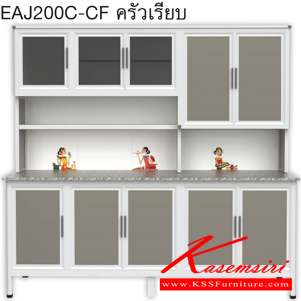 08000::EAJ200C(เจียร์ขอบ)::ตู้ครัวเรียบ 2.00 เมตร ท็อปหินแกรนิตแท้ เจียร์ขอบ รุ่น Exit มีลายกระเบื้องให้เลือก 3 ลาย ลายแม่ครัว,ลายพ่อครัว,ลายกราฟฟิก มือจับสแตนเลส มีหน้าบานให้เลือก4แบบ ครัวไทย ตู้ครัวสูง อลูมิเนียม