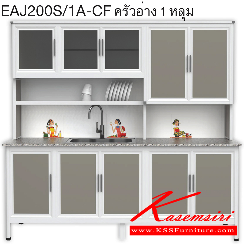50046::EAJ200S/1A(เจียร์ขอบ)::ตู้ครัวอ่าง1หลุม 2.00 เมตร ท็อปหินแกรนิตแท้ เจียร์ขอบ รุ่น Exit มีลายกระเบื้องให้เลือก 3 ลาย ลายแม่ครัว,ลายพ่อครัว,ลายกราฟฟิก มือจับสแตนเลส มีหน้าบานให้เลือก4แบบ ครัวไทย ตู้ครัวสูง อลูมิเนียม