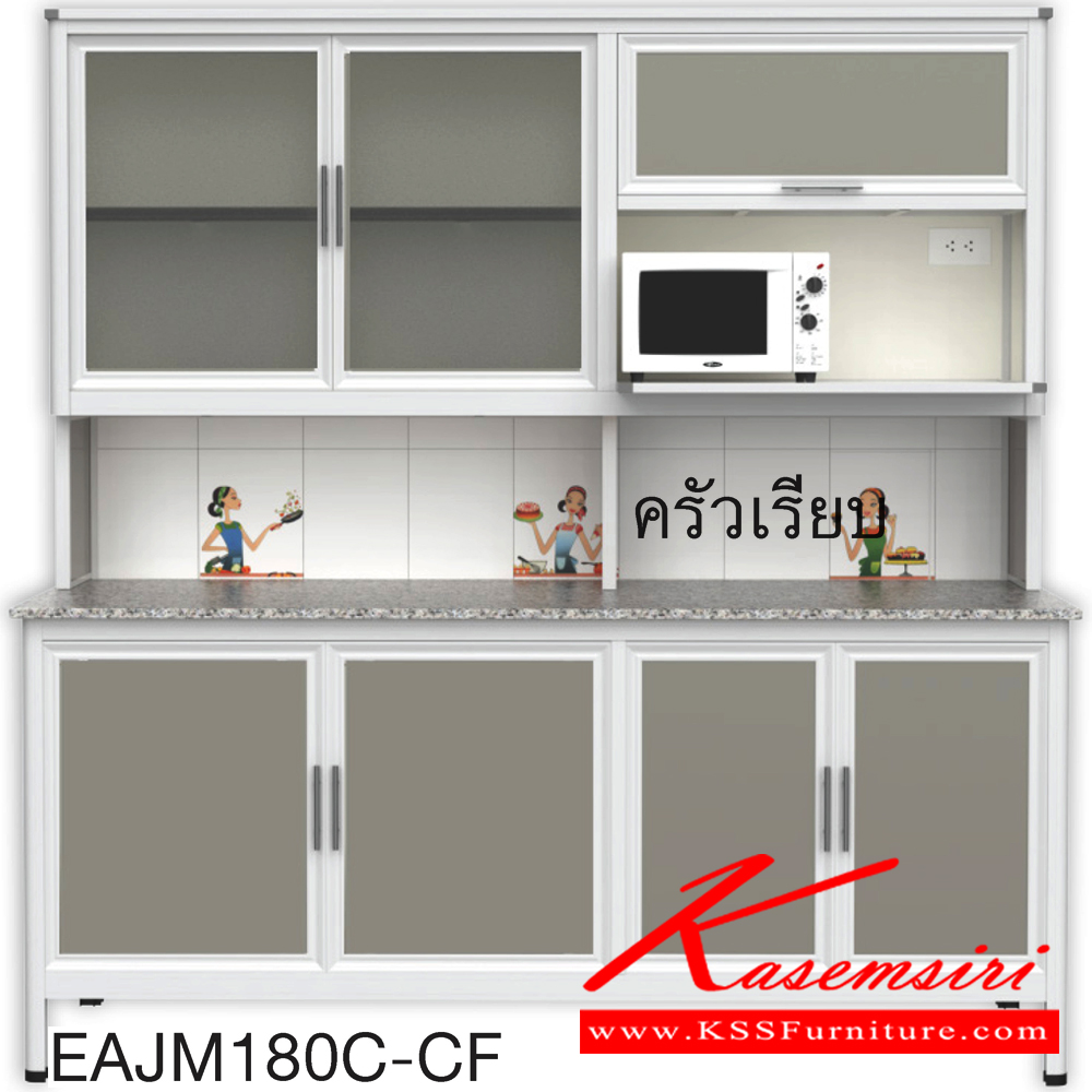 24008::EAJM180C(เจียร์ขอบ)::ตู้ครัวเรียบ 1.80 เมตร เพิ่มช่องไมโครเวฟ ท็อปหินแกรนิตแท้ ท็อปเจียร์ขอบ รุ่น EXIT โครงสร้างอลูมิเนียมล้วนทั้งใบ เลือกสีโครงและสีเฟรมได้ เลือกสีหน้าบานอลูมิเนียมคอมโพสิตได้ เลือกลายกระเบื้องได้ เลือกหน้าบานได้4แบบ ครัวไทย ตู้ครัวสูง อลูมิเนียม