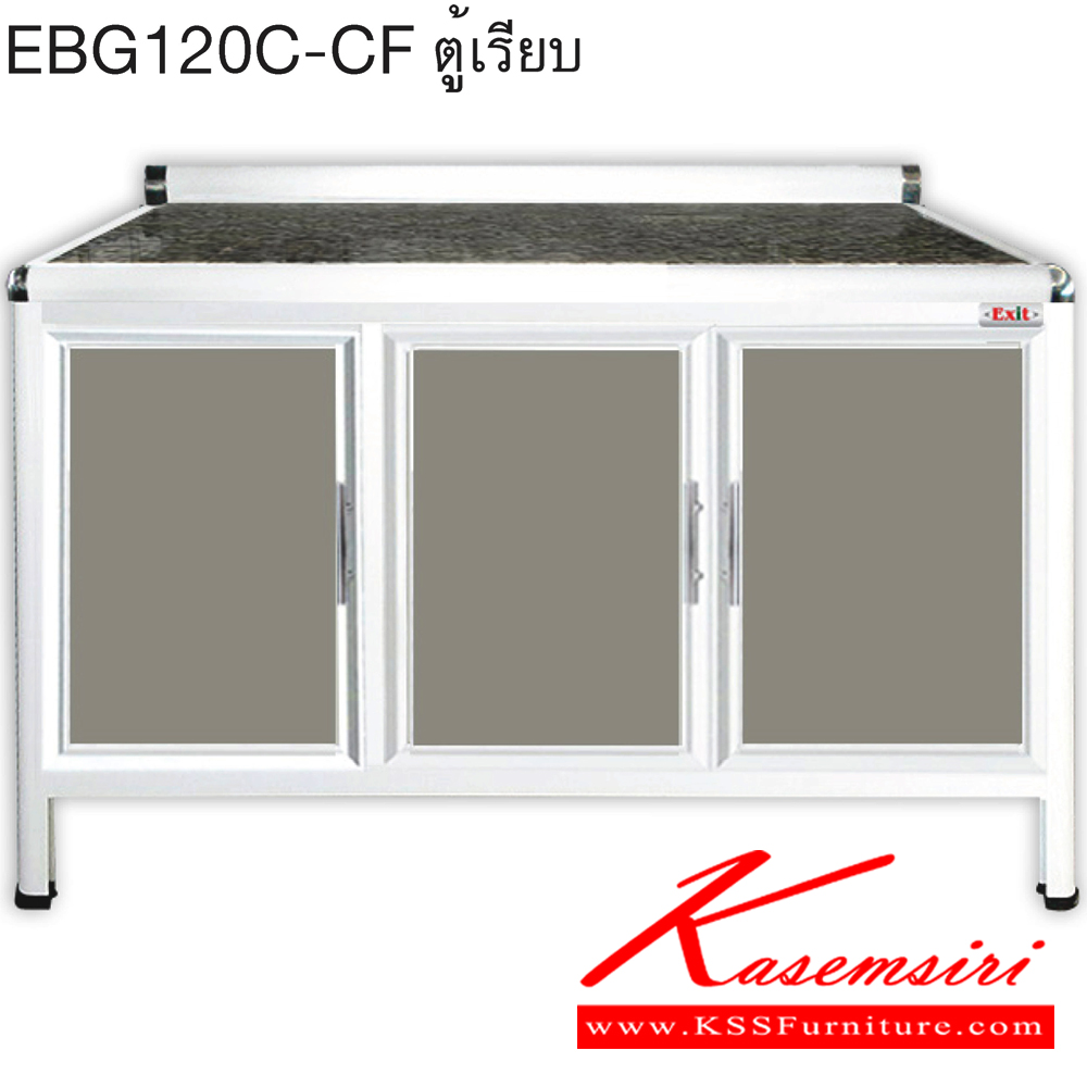 92041::EBG120C(ท็อปเข้าขอบ)::ตู้ล่าง1.2ม. ท็อปหินแกรนิตเรียบ เข้าขอบอลูมิเนียม ขนาด ก1210xล560xส870 มม. รุ่น Exit สินค้าเป็นรุ่นทนน้ำ กันปลวก ปลอดกลิ่นอับชื้น โครงสร้างอลูมิเนียมล้วนทั้งใบ ตู้ครัวอลูมิเนียม ครัวไทย